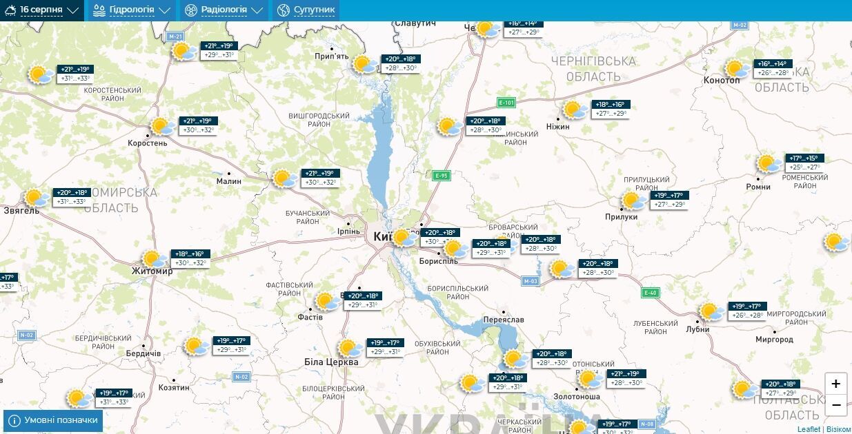 Небольшая облачность и до +32°С: подробный прогноз погоды по Киевщине на 16 августа