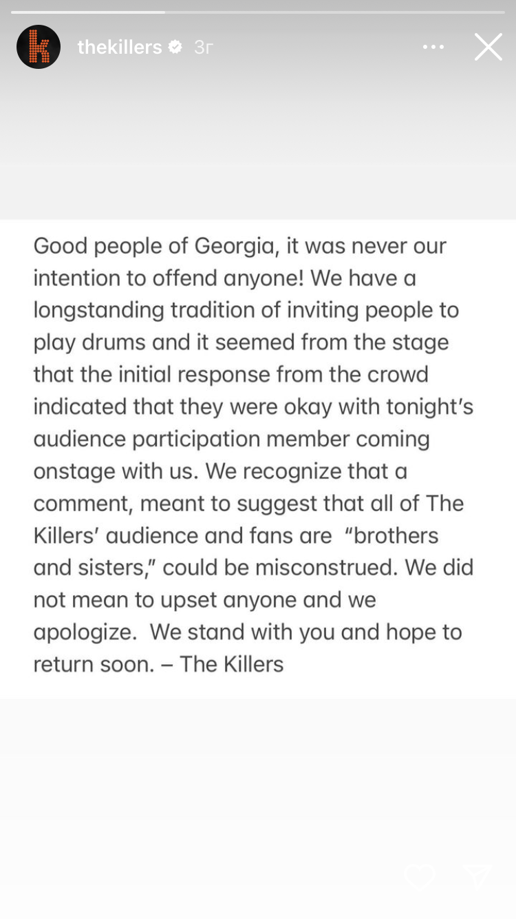 Засвистали і залишили зал: в Грузії глядачі зірвали концерт гурту The Killers через російського барабанщика на сцені. Відео