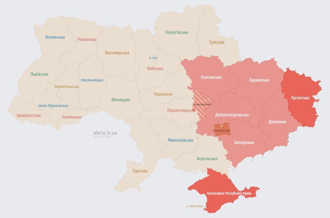  На сході України повітряна тривога: є загроза застосування балістичних ракет 