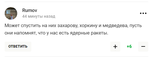 Росія отримала "смачний плювок у фізіономію" від збірної Бахрейну з футболу