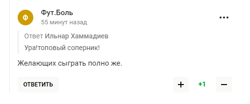 Россия нашла сборную, которая согласилась сыграть с ней в футбол, спровоцировав насмешки в сети