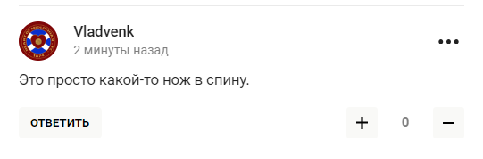 Россия получила "смачный плевок в физиономию" от сборной Бахрейна по футболу