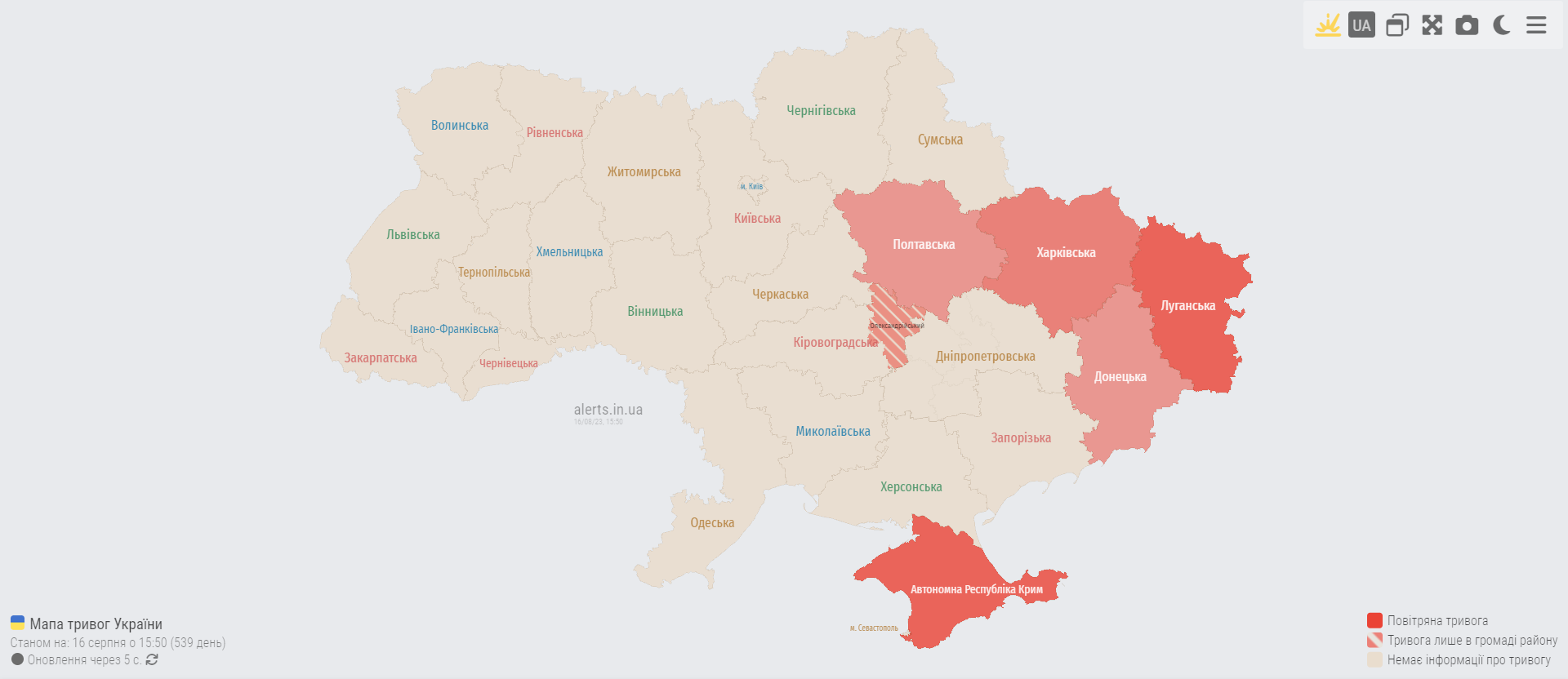 В центре и на востоке Украины воздушная тревога: угроза применения ракет