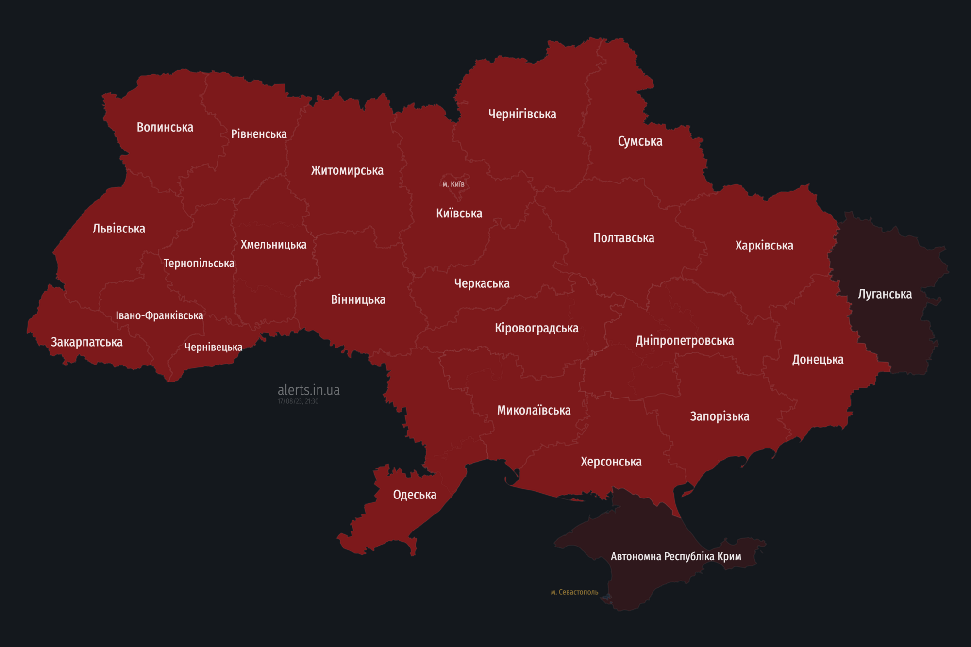 Вся Україна червона: оголошено четверту повітряну тривогу за день