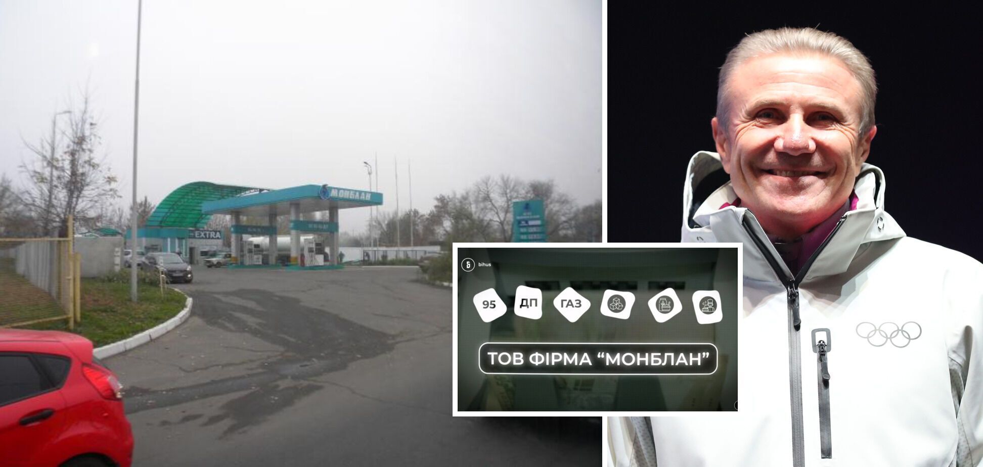 ЗМІ знайшли бізнес Сергія Бубки у ДНР