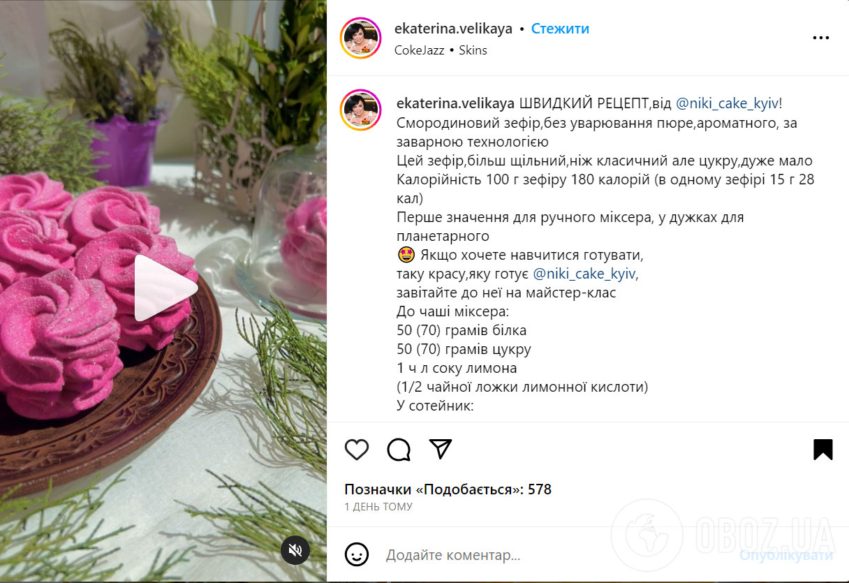 Полезный заварной зефир из свежих ягод: как приготовить в домашних условиях