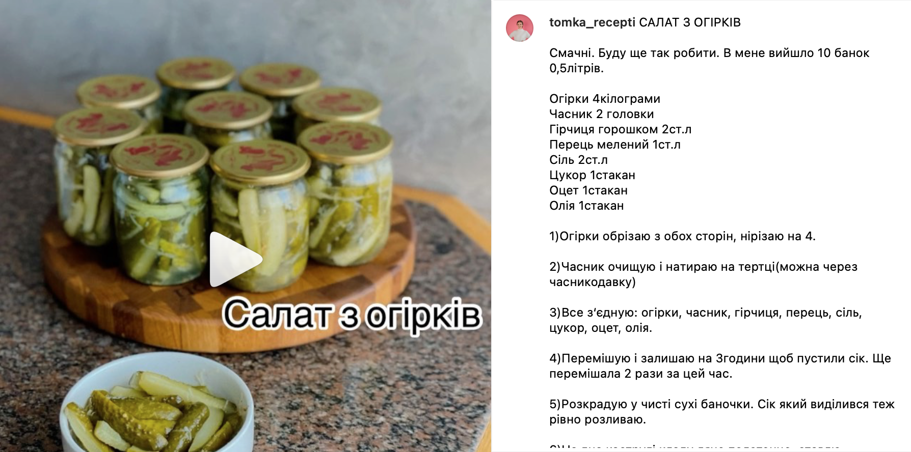 Салат из огурцов с чесноком и горчицей на зиму – рецепт закуски | FoodOboz