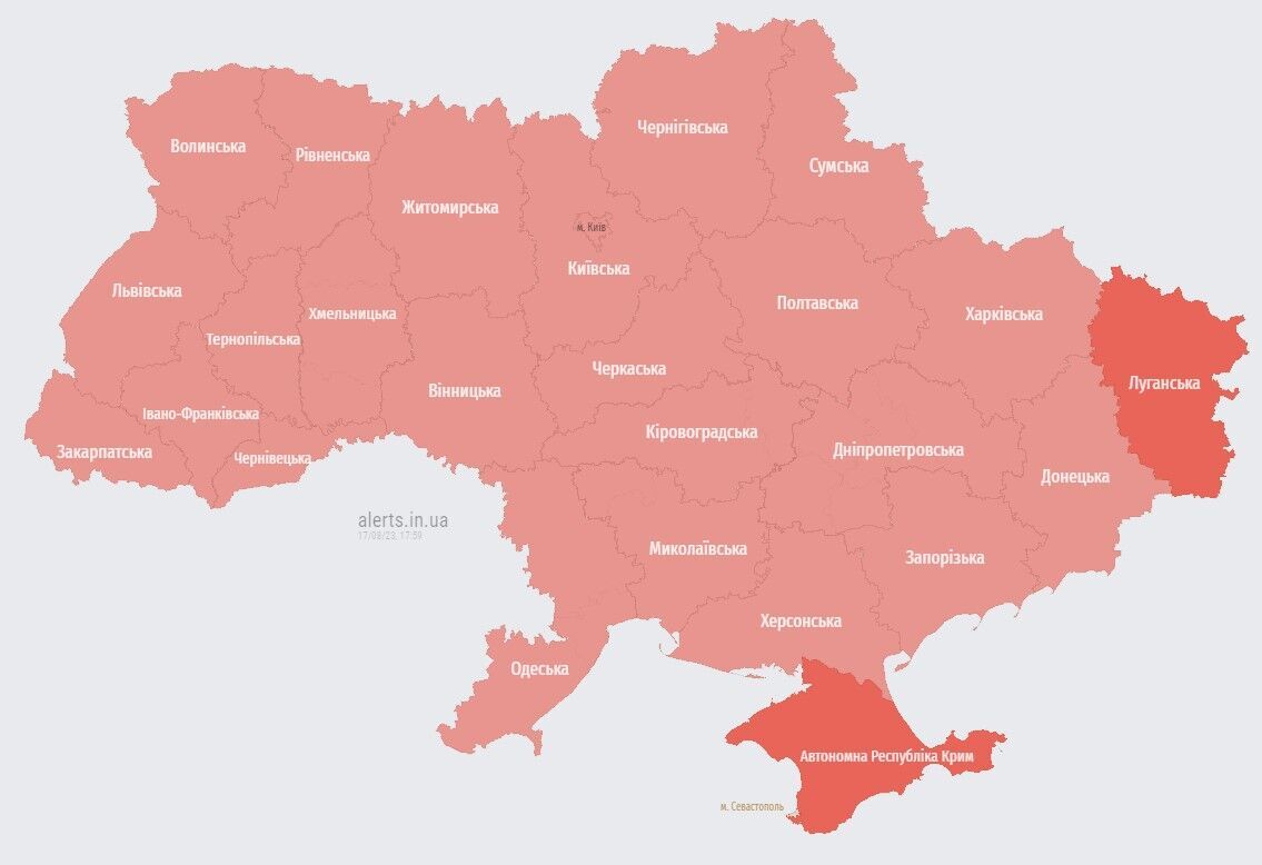 В Украине второй раз за час объявили воздушную тревогу: названа причина