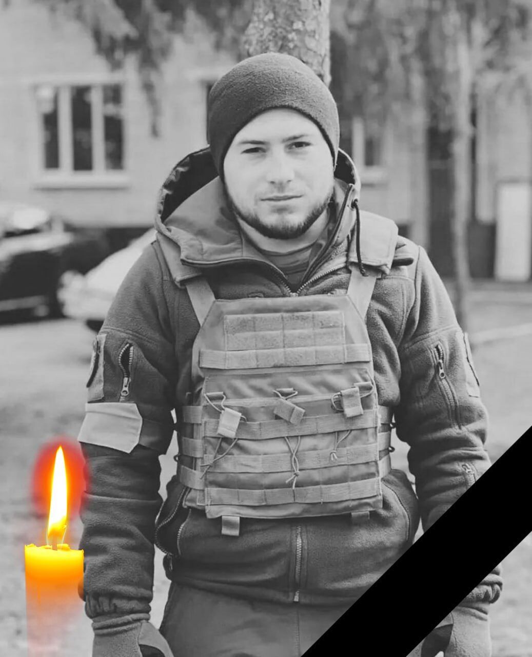 Ему навсегда будет 24: на Харьковщине простились с молодым защитником, погибшим в боях за Украину. Фото