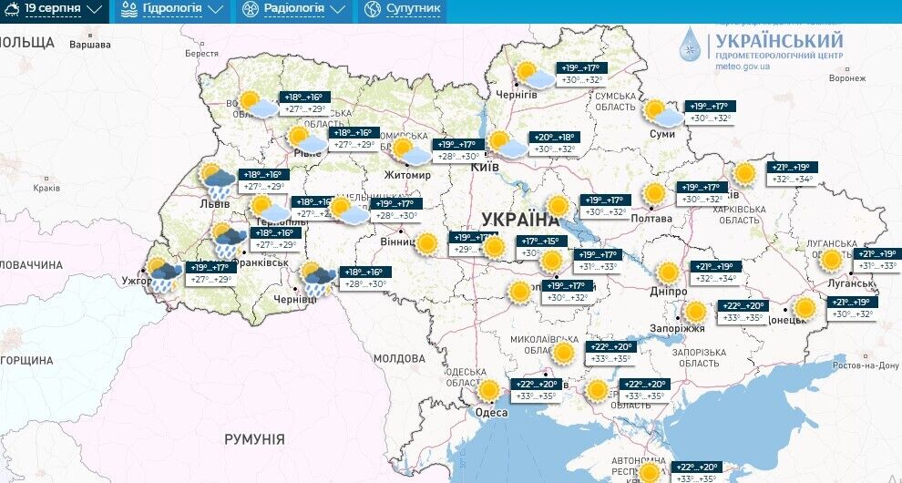 Жара до +35, но с грозами: синоптики дали прогноз для Украины на выходные. Карта