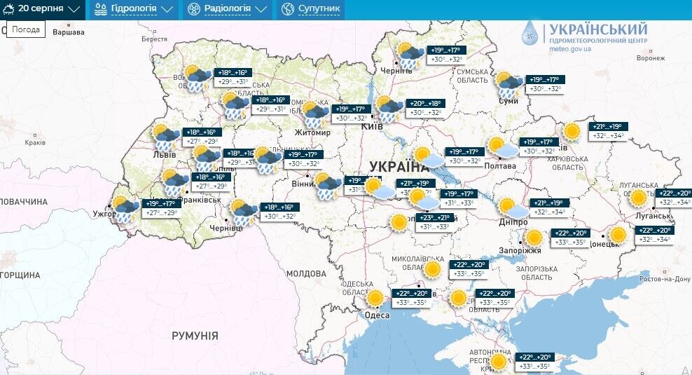 Жара до +35, но с грозами: синоптики дали прогноз для Украины на выходные. Карта