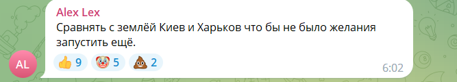 "Где ПВО?" Россияне устроили истерику из-за атаки дрона на "Москва-Сити" и размечтались о капитуляции Украины