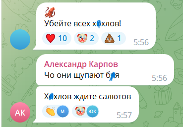 "Где ПВО?" Россияне устроили истерику из-за атаки дрона на "Москва-Сити" и размечтались о капитуляции Украины