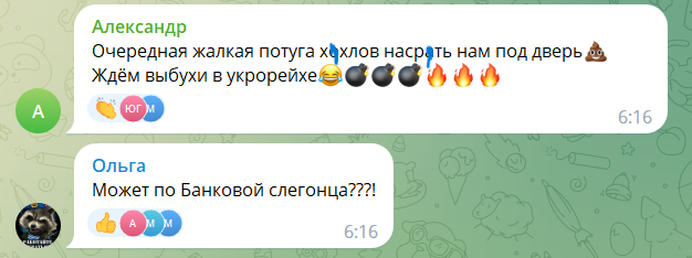 "Где ПВО?" Россияне устроили истерику из-за атаки дрона на "Москва-Сити" и размечтались о капитуляции Украины