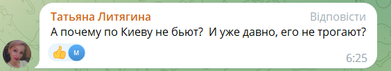 "Де ППО?" Росіяни влаштували істерику через атаку дрона на "Москва-Сіті" і розмріялися про капітуляцію України 