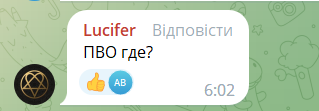 "Де ППО?" Росіяни влаштували істерику через атаку дрона на "Москва-Сіті" і розмріялися про капітуляцію України 