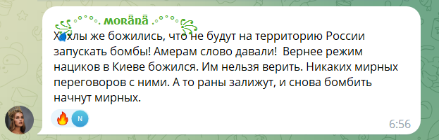 "Де ППО?" Росіяни влаштували істерику через атаку дрона на "Москва-Сіті" і розмріялися про капітуляцію України 