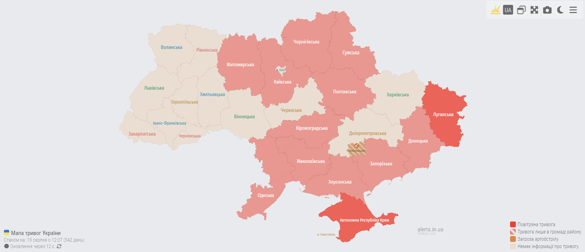 Україною шириться повітряна тривога: перебувайте в укриттях