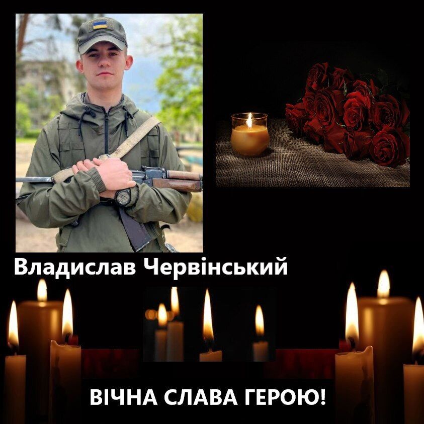 У 20 років пішов на фронт рятувати бійців: загинув молодий санінструктор із Вінниччини