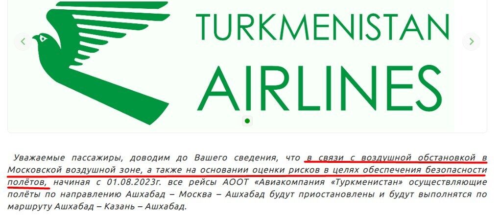 "Мы падаем в пропасть!" В России запаниковали из-за атак БПЛА по Москве и массовых поджогов военкоматов