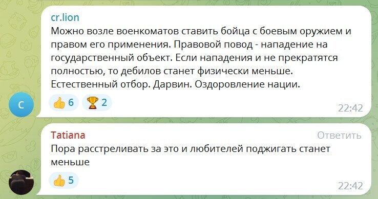 "Мы падаем в пропасть!" В России запаниковали из-за атак БПЛА по Москве и массовых поджогов военкоматов