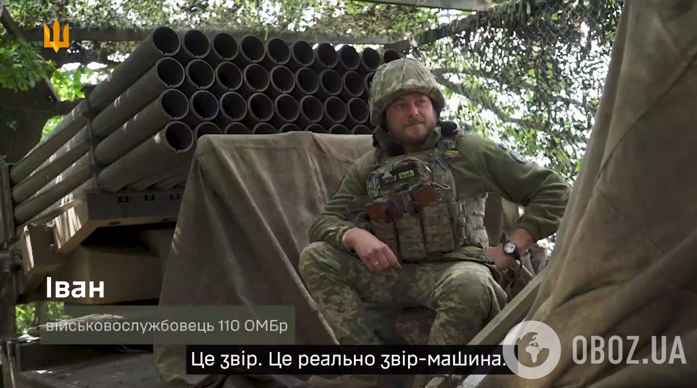 Захисник України Іван