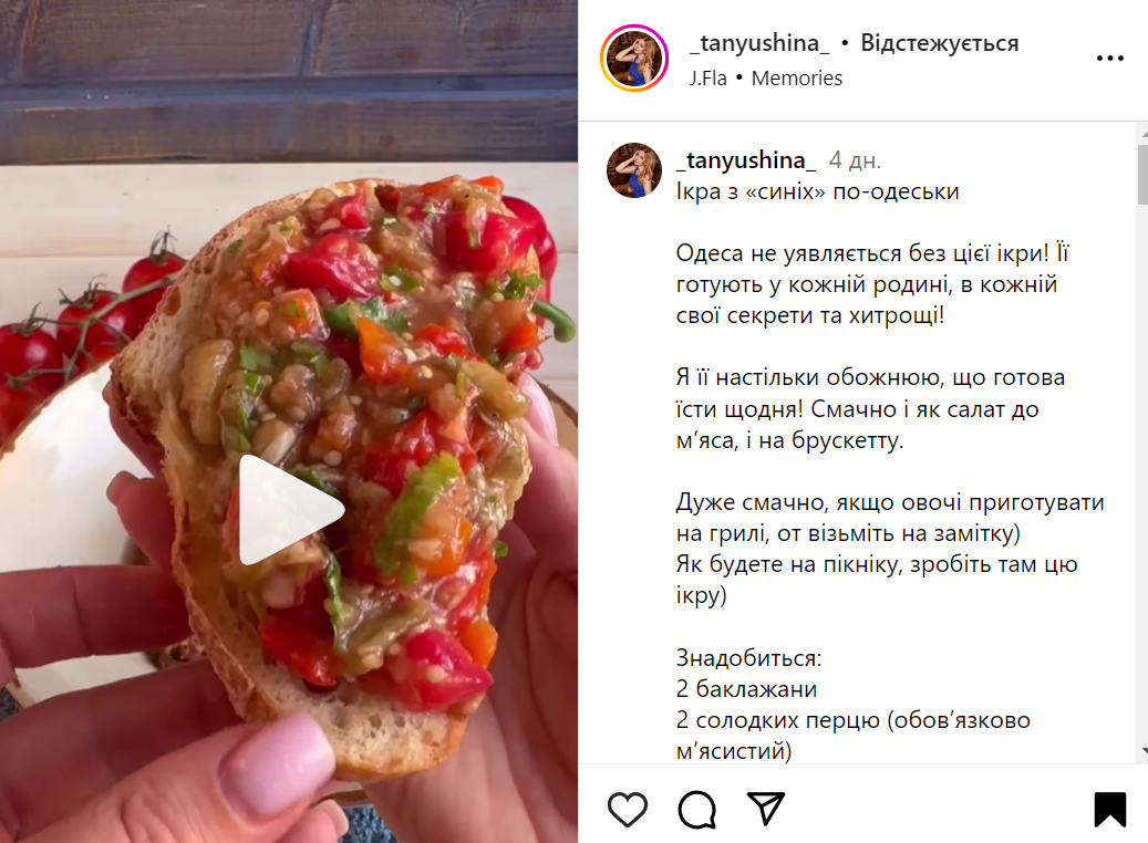 Икра из баклажанов по-одесски: как приготовить закуску за 30 минут – рецепт  | FoodOboz