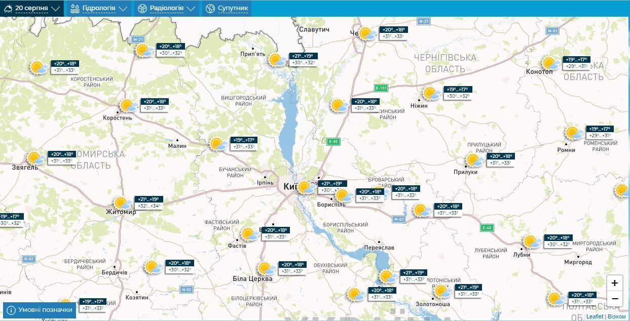 Без осадков и до +35°С: подробный прогноз погоды по Киевщине на 20 августа