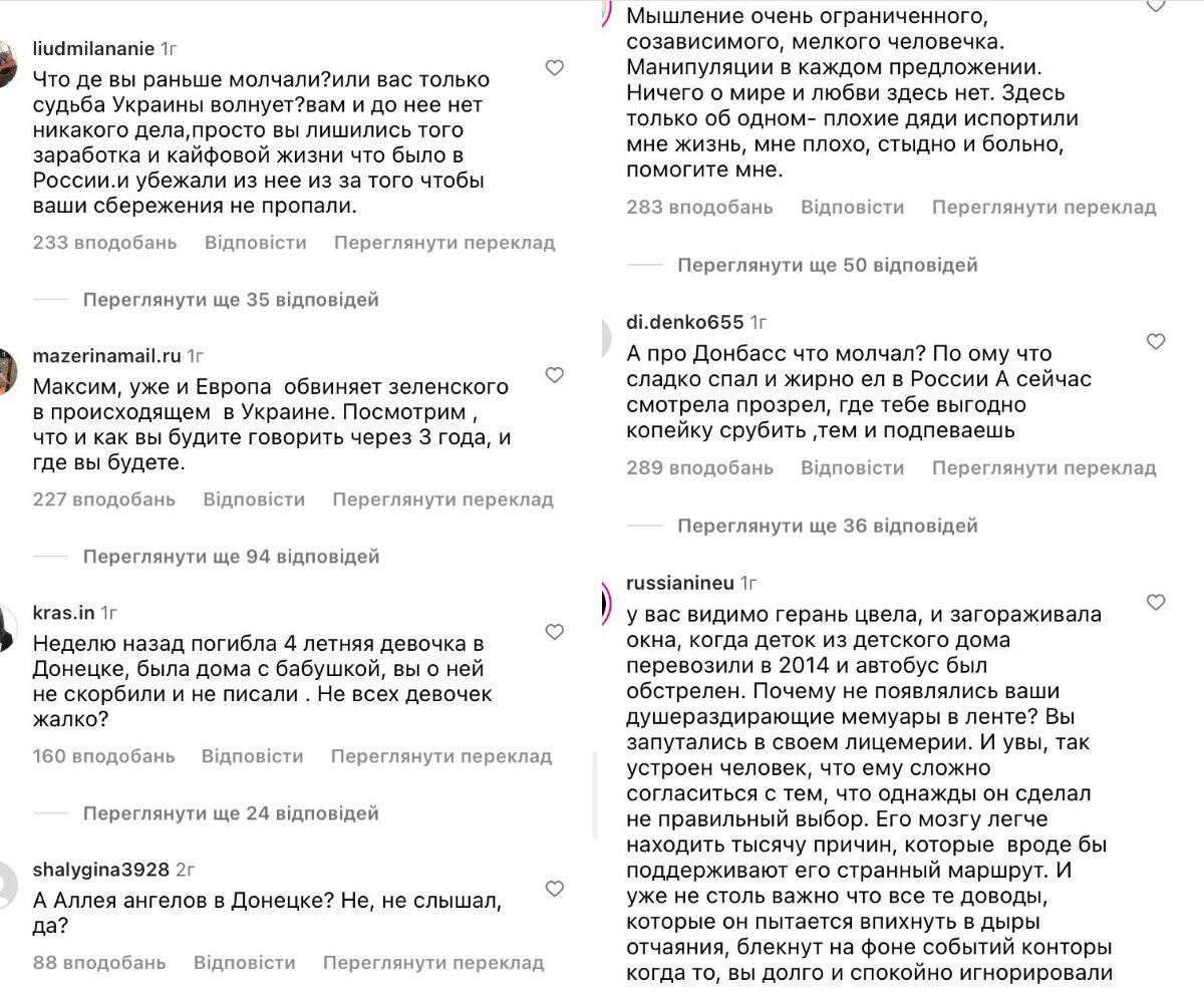 "На кнопочки натискають, а душі мертві": Галкін викликав істерику у росіян постом про дівчинку, яку РФ вбила ударом по Чернігову
