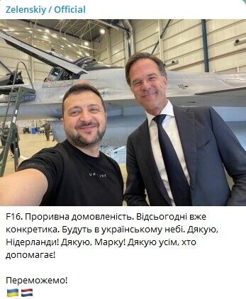 "Это только начало": Зеленский рассказал, о каком количестве F-16 для Украины удалось договориться