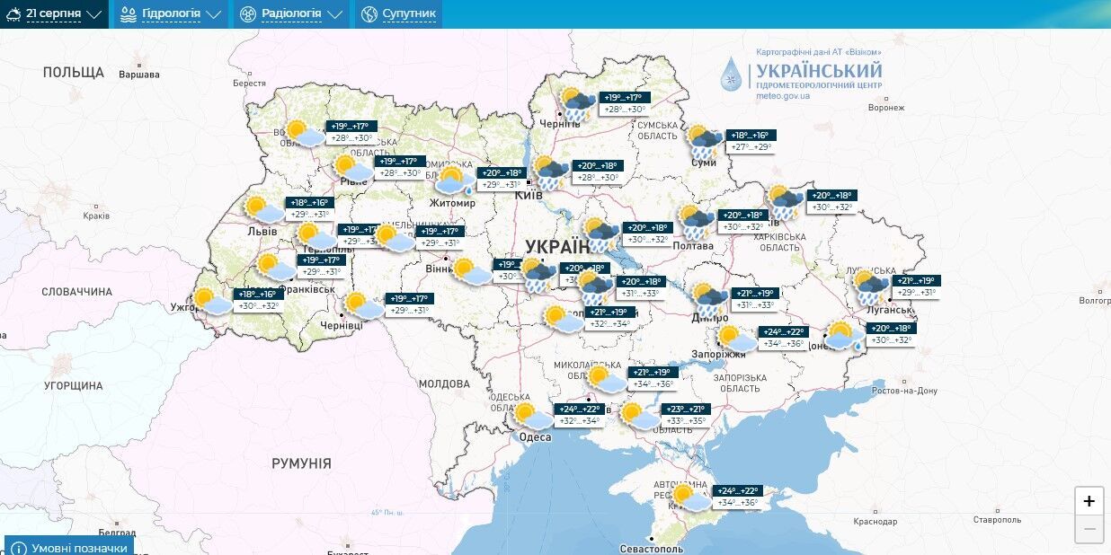 Частину України накриють грози: синоптики дали прогноз на початок тижня і розповіли, чи спаде спека. Карта