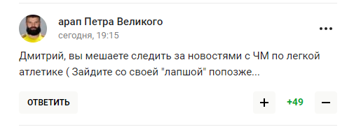 Віцепрем'єр Росії заявив, що "країна не в ізоляції". У відповідь його назвали ідіотом