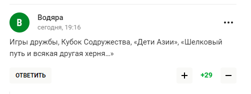 Віцепрем'єр Росії заявив, що "країна не в ізоляції". У відповідь його назвали ідіотом