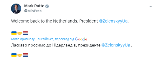 Украина получит F-16: Зеленский в Нидерландах провел переговоры с Рютте и рассказал об исторических договоренностях. Фото