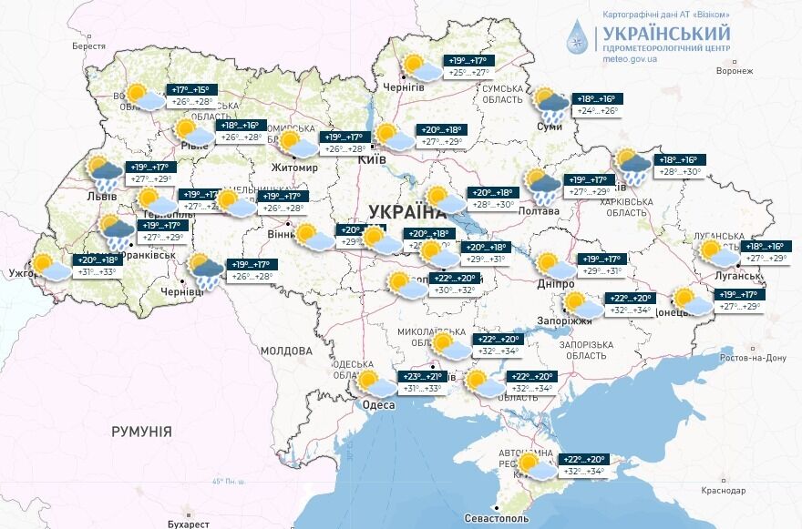 Спека до +35 градусів і короткочасні дощі: синоптики дали прогноз погоди на вівторок, 22 серпня