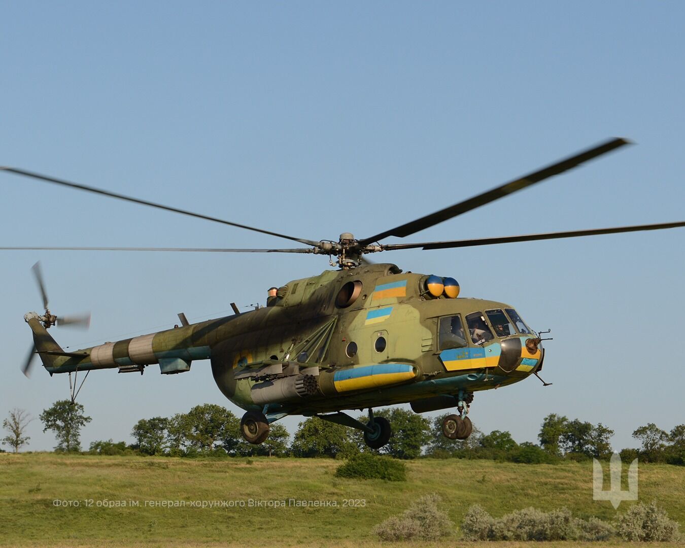 Вертолет ВСУ