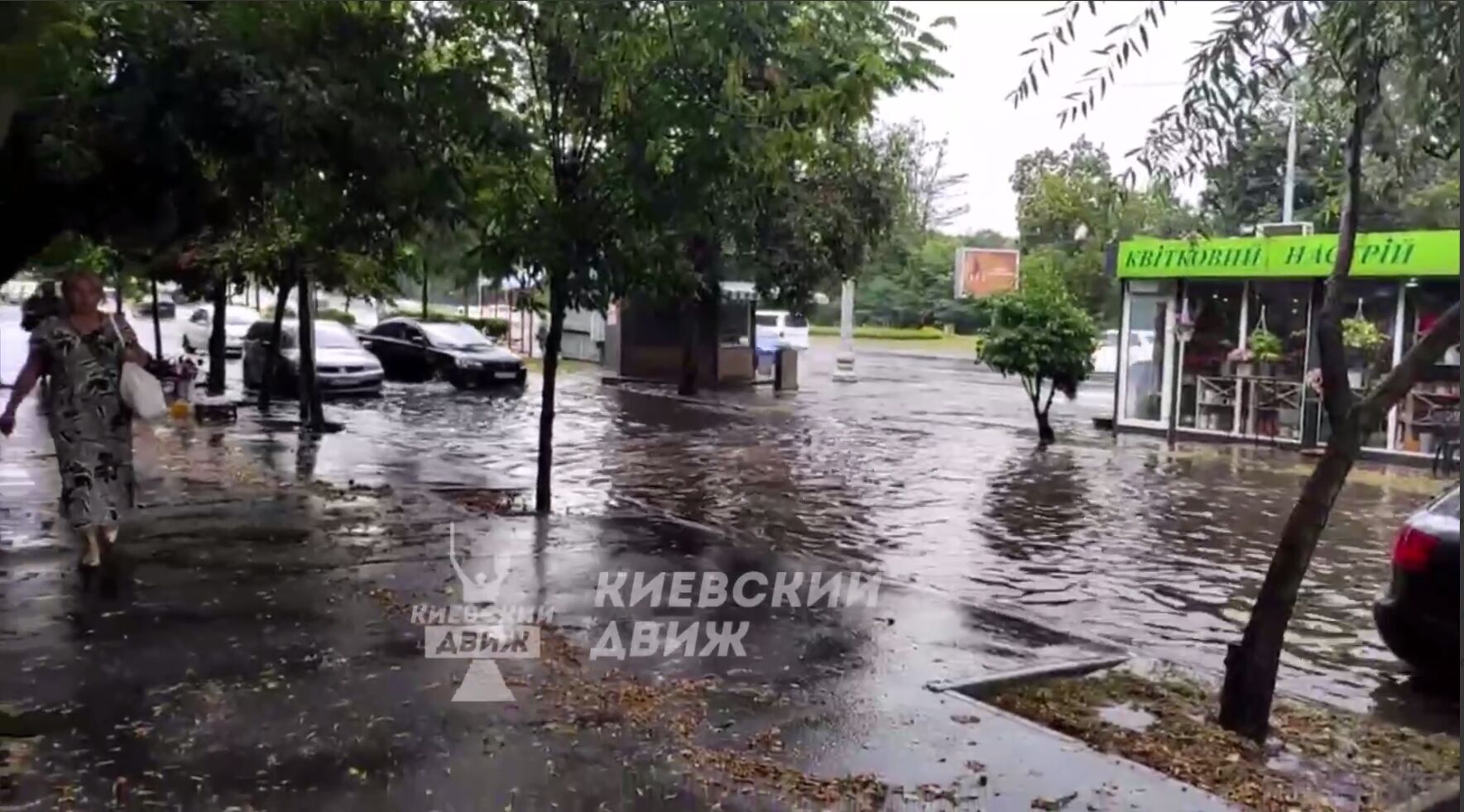Підтоплені дороги та гучний грім: Київ 21 серпня накрила гроза. Фото і відео