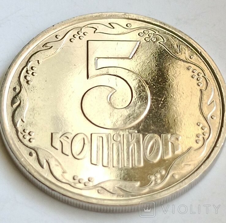 Загалом же 5-копійчані монети різновиду 2БАм досить дорогі і без додаткових особливостей.
