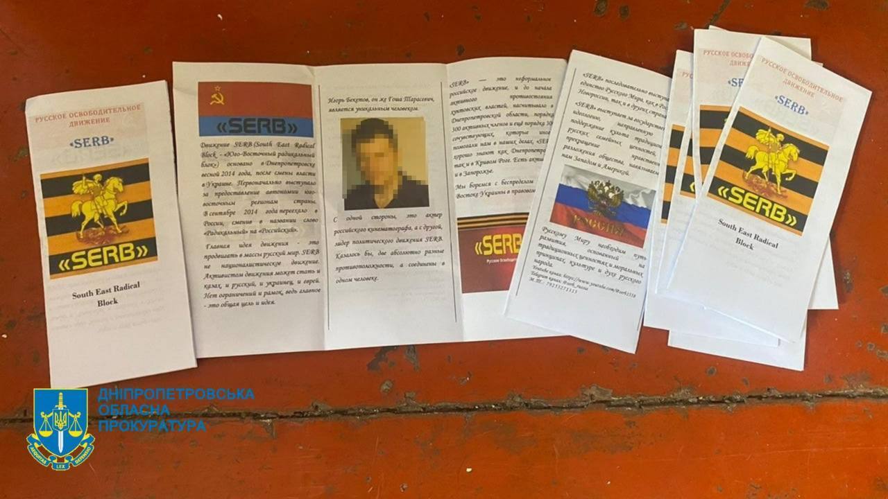 Собирал данные о стратегических и военных объектах: в Днепре российского агента приговорили к 15 годам за решеткой. Фото