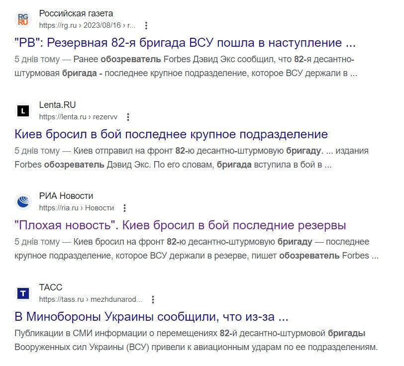 "П'ять авіаударів за добу": Маляр розповіла, чим обернувся злив даних про переміщення бригади ЗСУ, і попередила про відповідальність