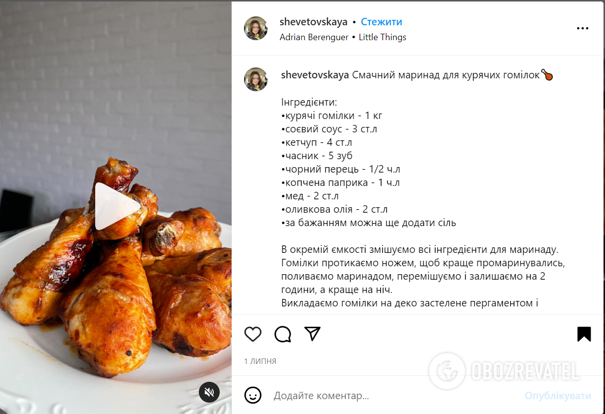 В чем вкусно замариновать голени: рецепт куриных голеней в маринаде с  кетчупом | FoodOboz