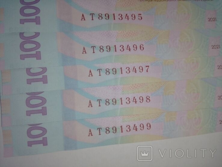 В наборе собраны банкноты с последовательными номерами от АТ 8913495 до АТ 8913499