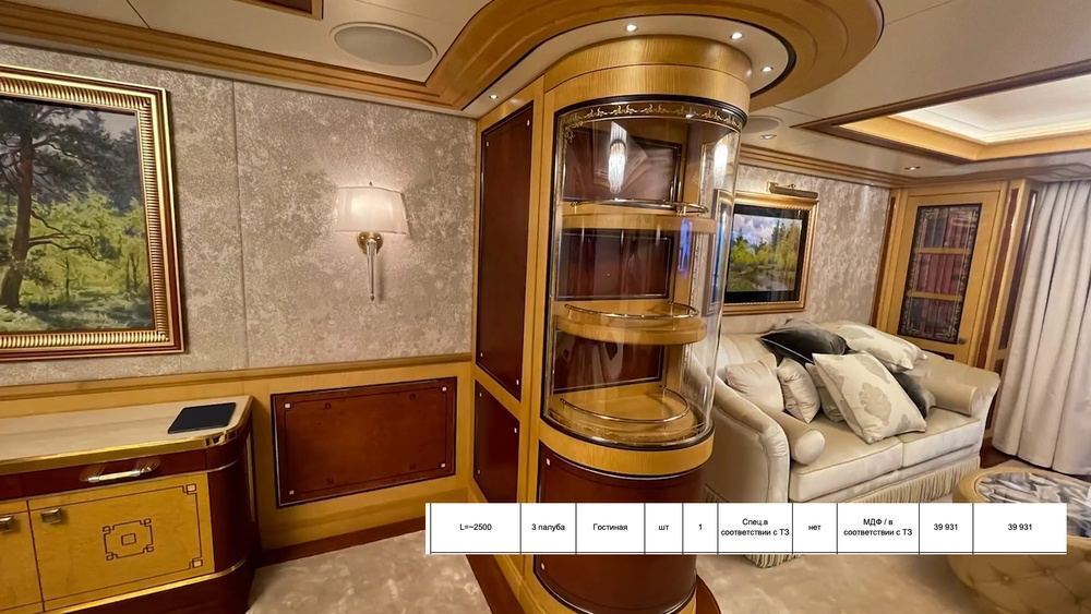 "Женская" спальня на яхте Путина