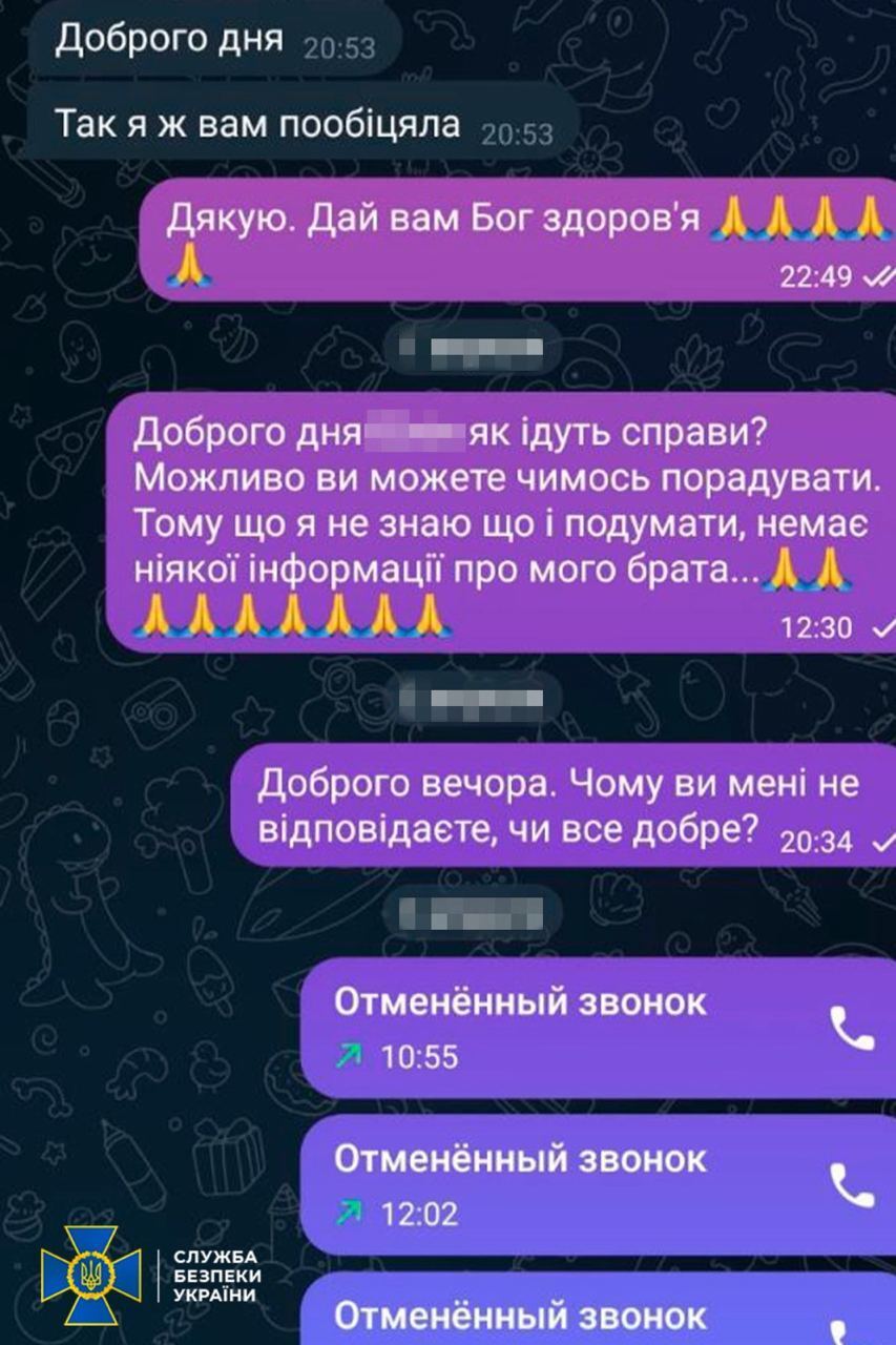 Ошукала понад 500 родин: на Миколаївщині затримали шахрайку, яка видурювала гроші у сімей військовополонених. Фото