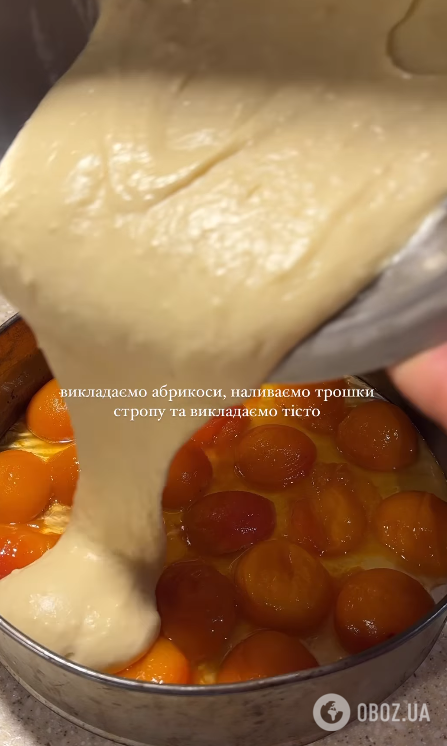 Сезонний пиріг з абрикосами ''Догори ногами'': виходить дуже ніжним та повітряним 