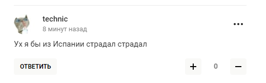 У Росії "жорстоко" покарали Ісінбаєву за зраду