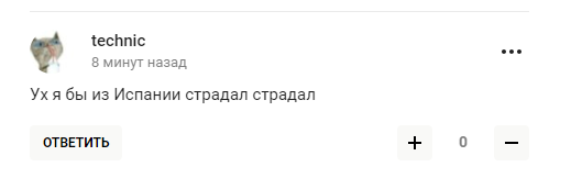 В России "жестоко" наказали Исинбаеву за предательство