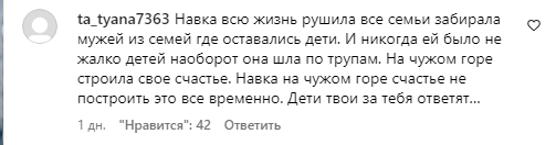 Навка показала совместную дочку с Песковым, получив в ответ не те комментарии, что ожидала