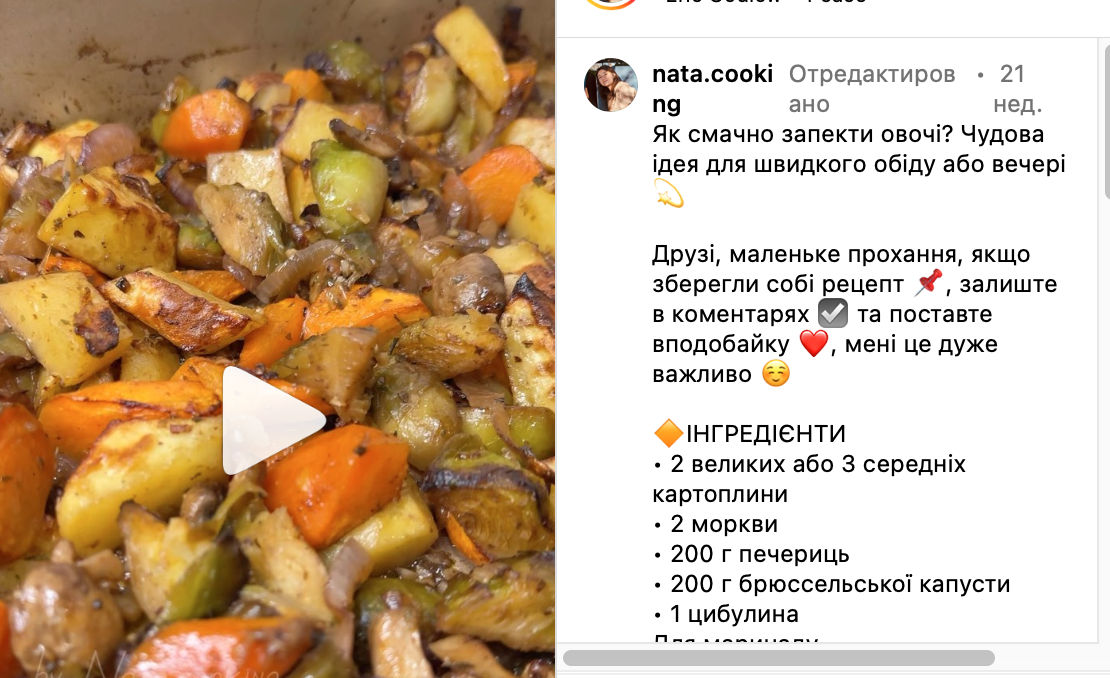 Рецепт запеченных овощей