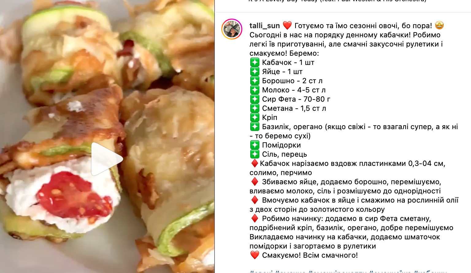 Закуска из кабачков для праздничного стола и на каждый день – рецепт |  FoodOboz